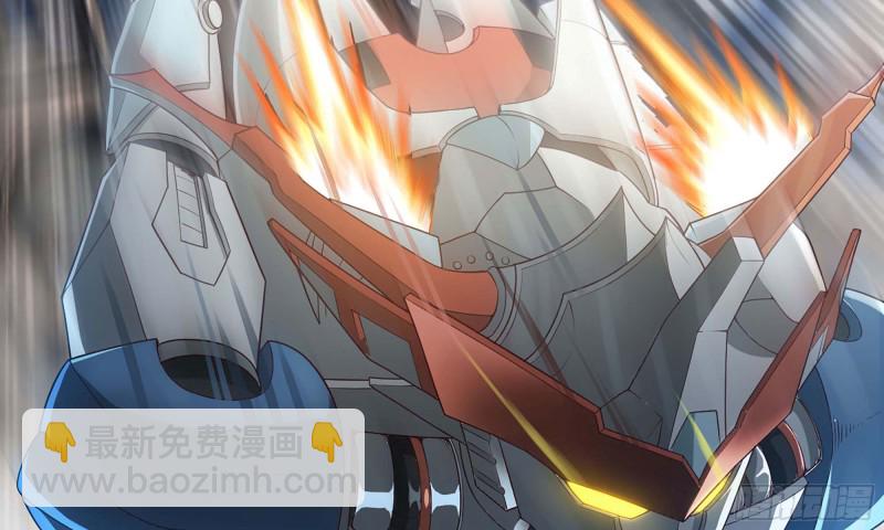 🍘我老婆是魔王大人 239- 铁甲闪光 第23页