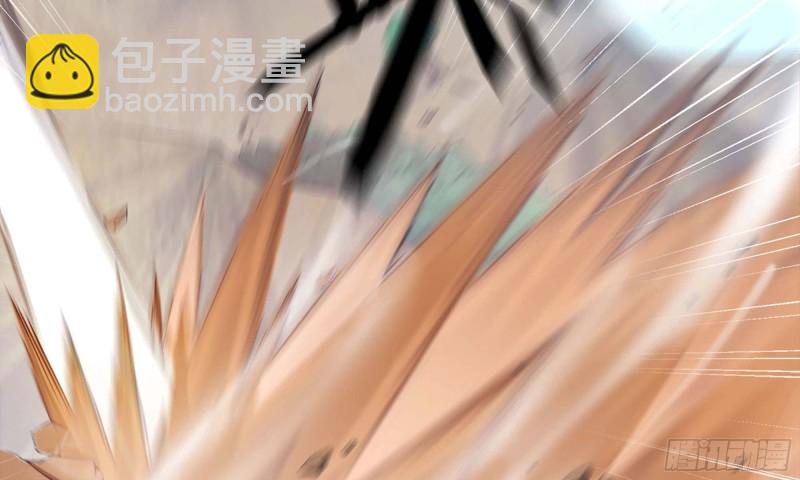🍘我老婆是魔王大人 239- 铁甲闪光 第3页