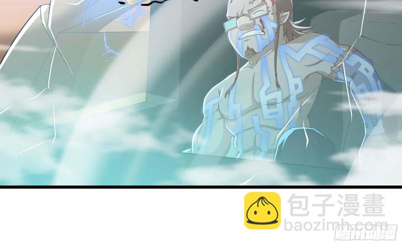 🍘我老婆是魔王大人 239- 铁甲闪光 第31页