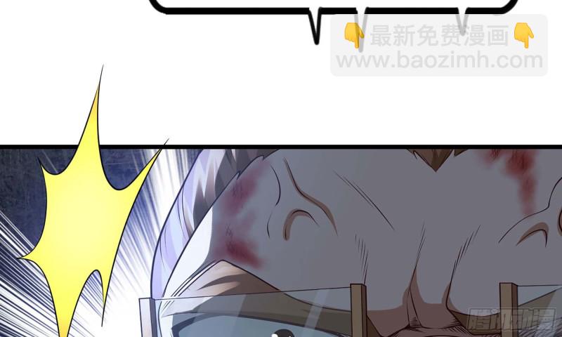 🍘我老婆是魔王大人 239- 铁甲闪光 第37页
