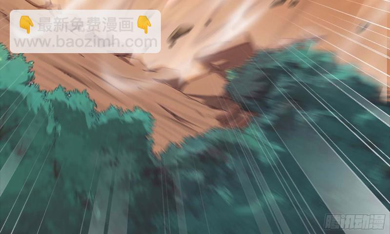 🍘我老婆是魔王大人 239- 铁甲闪光 第4页