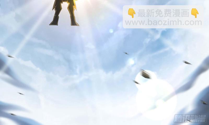 🍘我老婆是魔王大人 239- 铁甲闪光 第41页