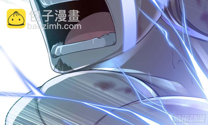 🍘我老婆是魔王大人 239- 铁甲闪光 第48页
