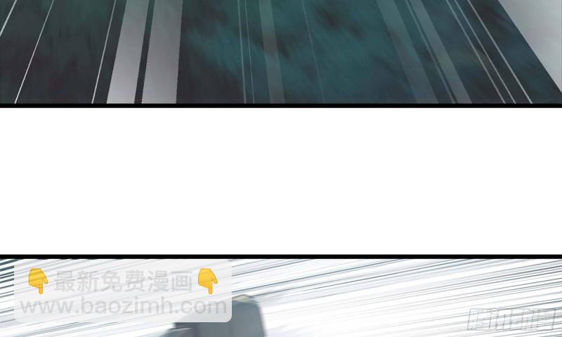 🍘我老婆是魔王大人 239- 铁甲闪光 第5页