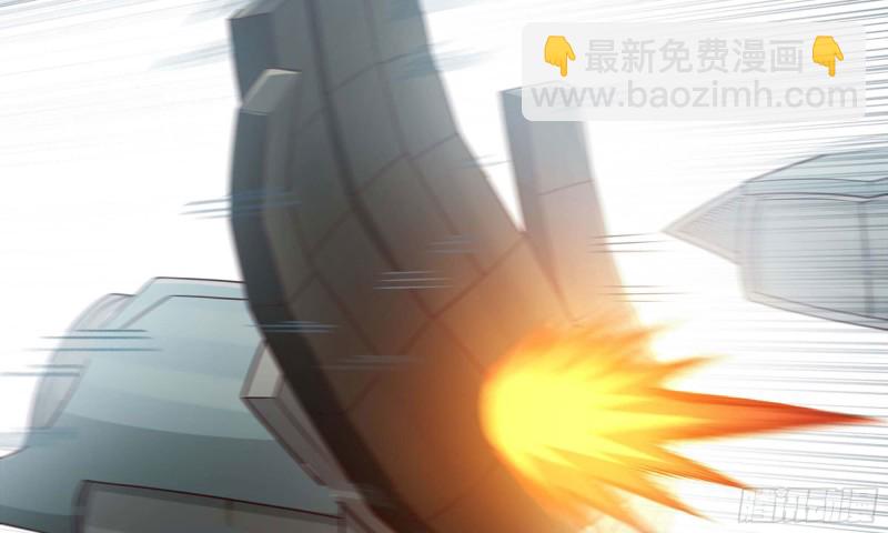 🍘我老婆是魔王大人 239- 铁甲闪光 第6页