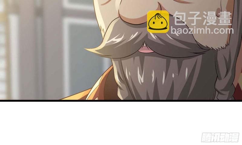 🍘我老婆是魔王大人 241- 尸柱的准备 第12页