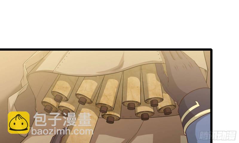🍘我老婆是魔王大人 241- 尸柱的准备 第18页
