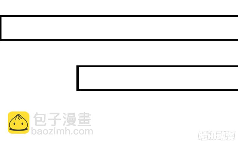 🍘我老婆是魔王大人 241- 尸柱的准备 第24页