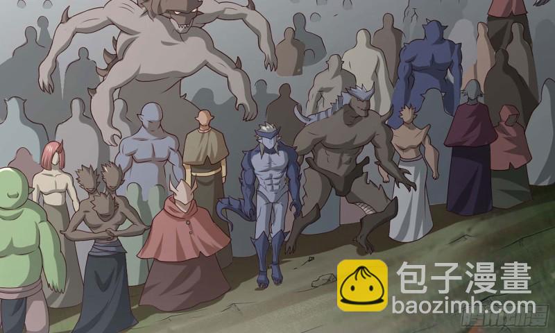 🍘我老婆是魔王大人 241- 尸柱的准备 第28页