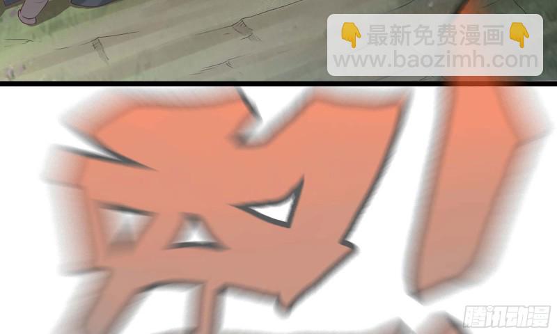 🍘我老婆是魔王大人 241- 尸柱的准备 第29页