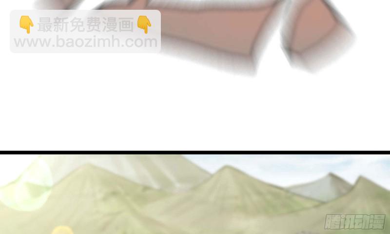 🍘我老婆是魔王大人 241- 尸柱的准备 第30页