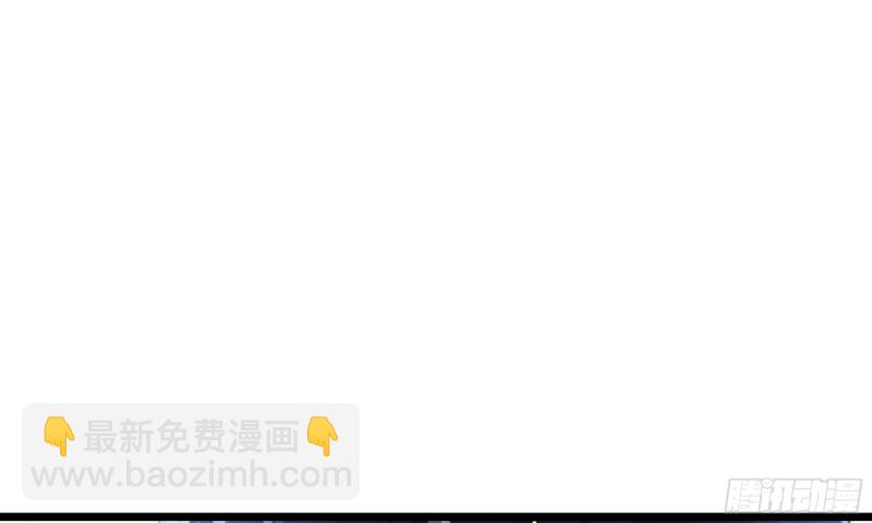 🍘我老婆是魔王大人 241- 尸柱的准备 第36页