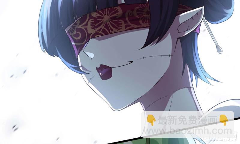 🍘我老婆是魔王大人 241- 尸柱的准备 第37页
