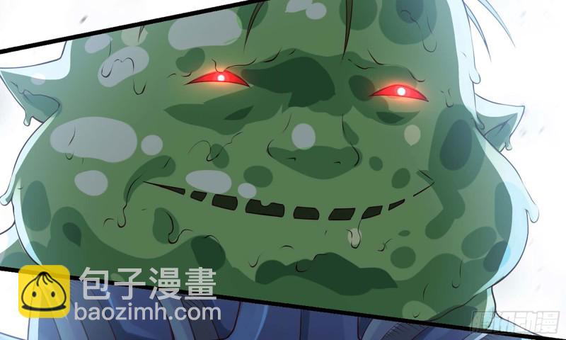 🍘我老婆是魔王大人 241- 尸柱的准备 第38页