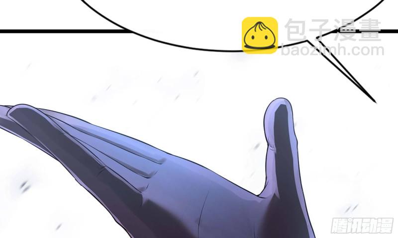 🍘我老婆是魔王大人 241- 尸柱的准备 第41页