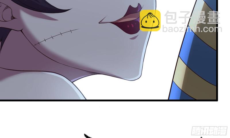 🍘我老婆是魔王大人 243- 精神力的代价 第12页