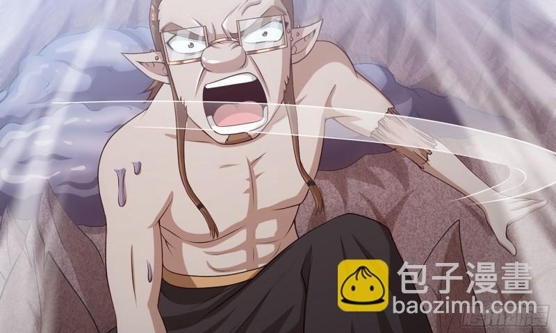 🍘我老婆是魔王大人 243- 精神力的代价 第14页