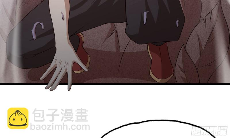 🍘我老婆是魔王大人 243- 精神力的代价 第15页