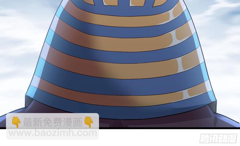 🍘我老婆是魔王大人 243- 精神力的代价 第17页
