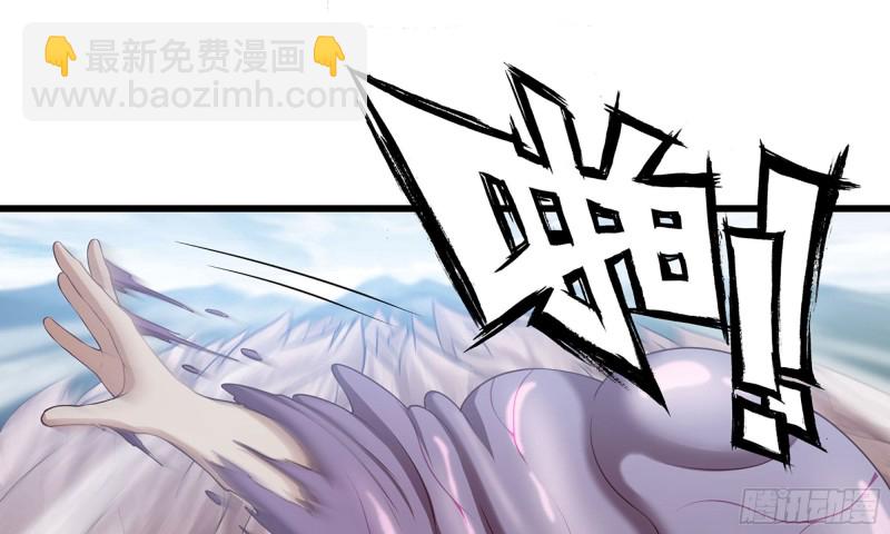 🍘我老婆是魔王大人 243- 精神力的代价 第2页