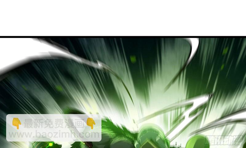 🍘我老婆是魔王大人 243- 精神力的代价 第20页