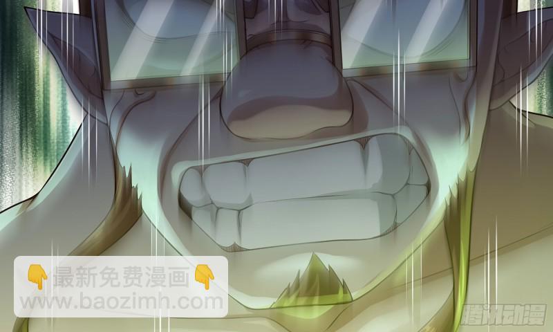 🍘我老婆是魔王大人 243- 精神力的代价 第24页
