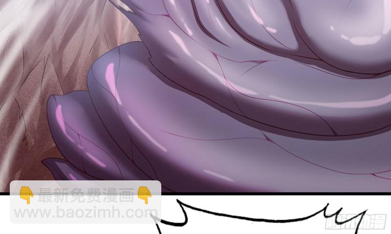 🍘我老婆是魔王大人 243- 精神力的代价 第3页