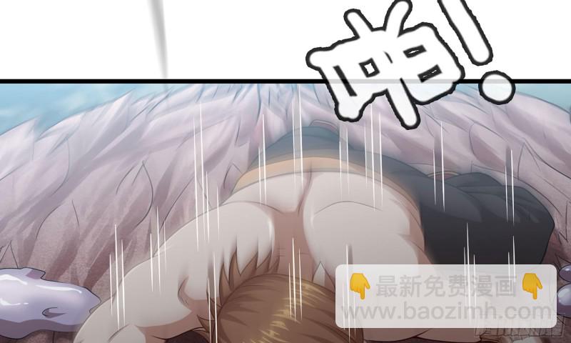 🍘我老婆是魔王大人 243- 精神力的代价 第34页