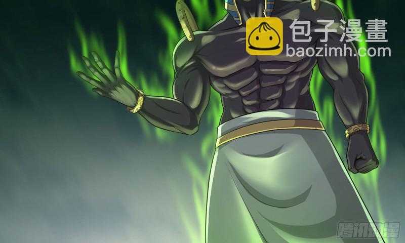 🍘我老婆是魔王大人 243- 精神力的代价 第38页