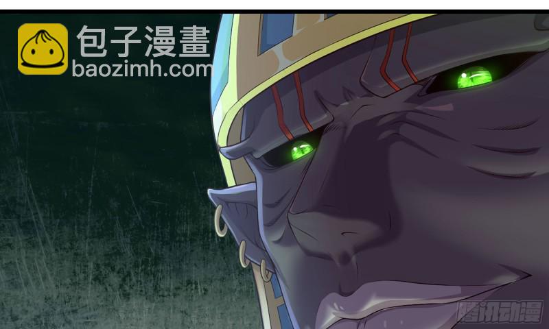 🍘我老婆是魔王大人 243- 精神力的代价 第40页