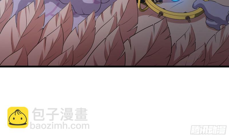 🍘我老婆是魔王大人 243- 精神力的代价 第43页