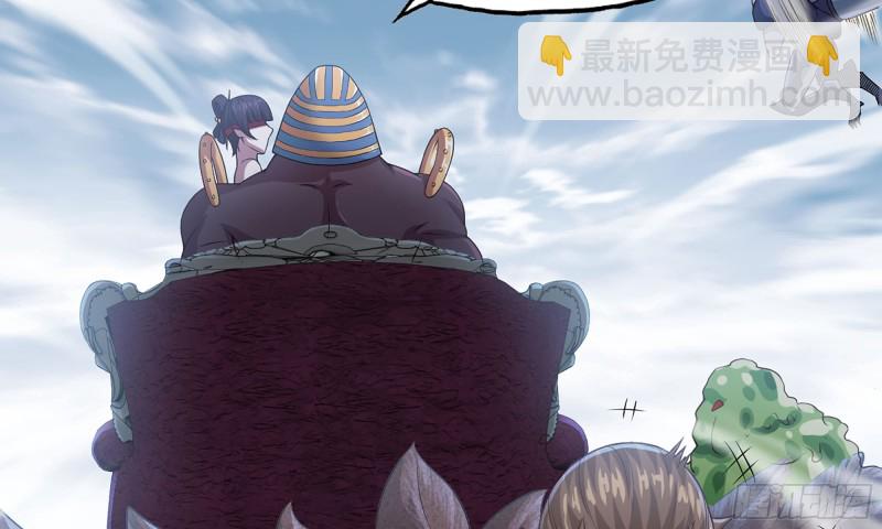 🍘我老婆是魔王大人 243- 精神力的代价 第7页