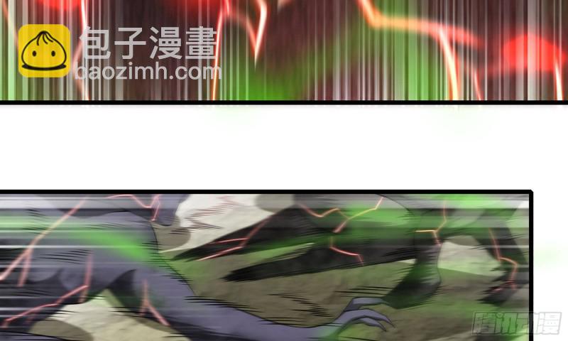 🍘我老婆是魔王大人 245- 攻势！ 第11页