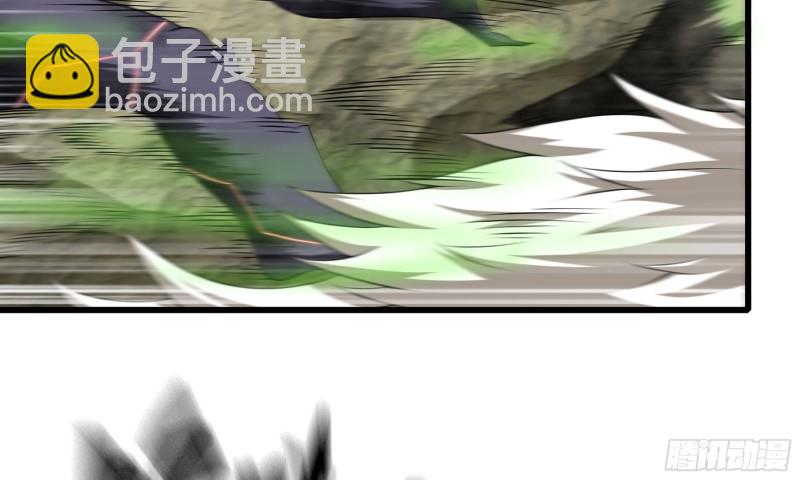 🍘我老婆是魔王大人 245- 攻势！ 第12页