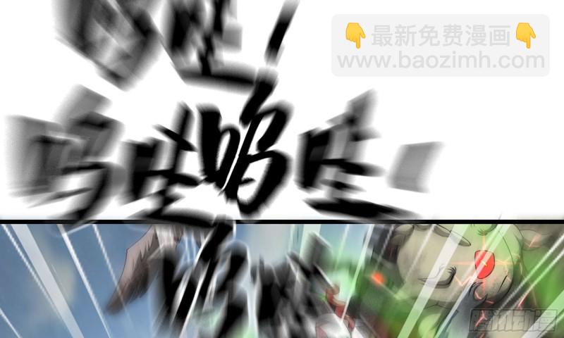 🍘我老婆是魔王大人 245- 攻势！ 第13页