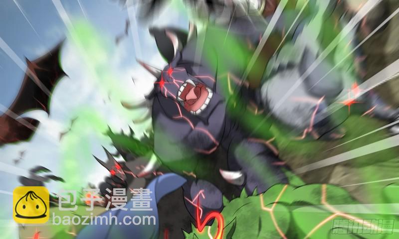 🍘我老婆是魔王大人 245- 攻势！ 第14页