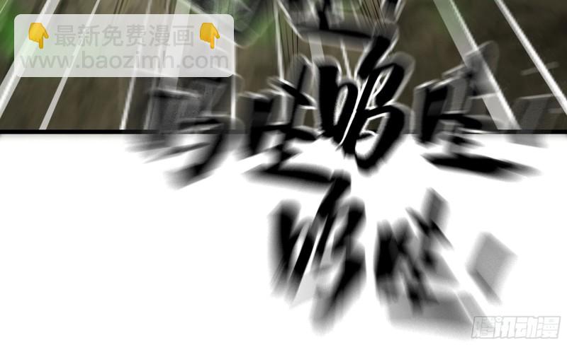 🍘我老婆是魔王大人 245- 攻势！ 第16页