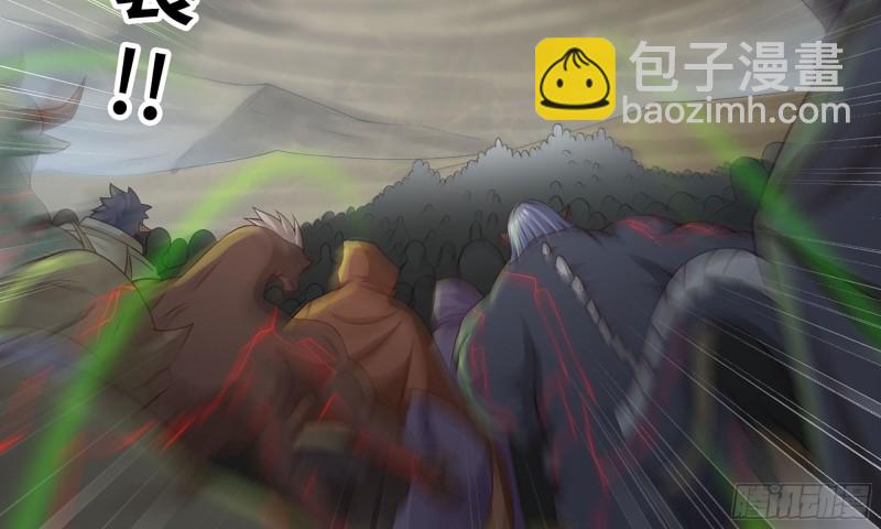 🍘我老婆是魔王大人 245- 攻势！ 第18页