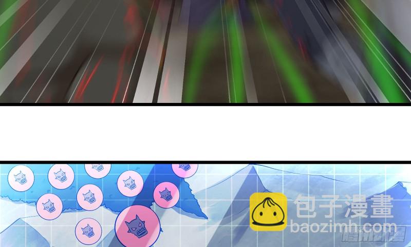 🍘我老婆是魔王大人 245- 攻势！ 第19页