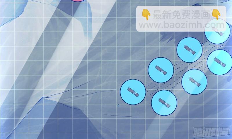 🍘我老婆是魔王大人 245- 攻势！ 第20页