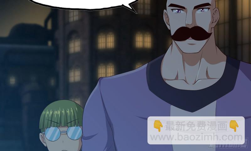 🍘我老婆是魔王大人 245- 攻势！ 第22页