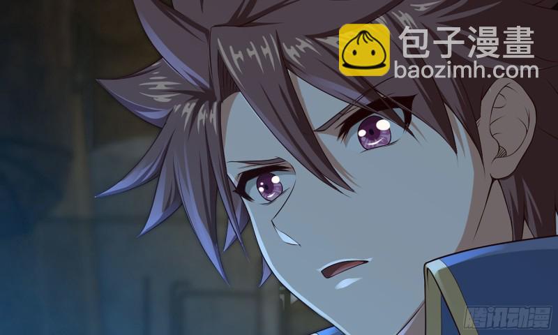 🍘我老婆是魔王大人 245- 攻势！ 第24页
