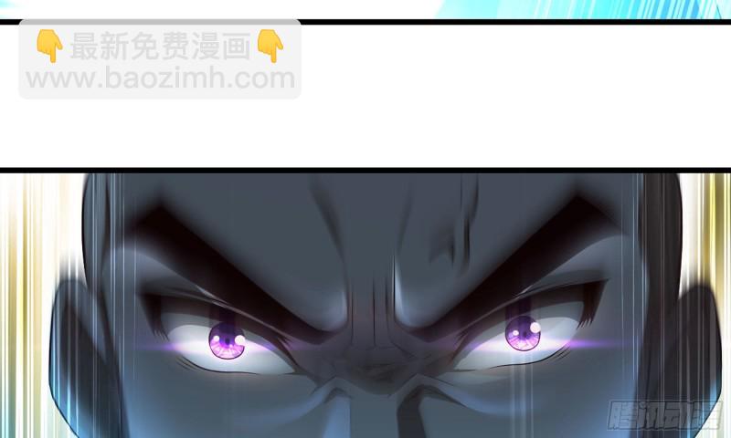 🍘我老婆是魔王大人 245- 攻势！ 第28页