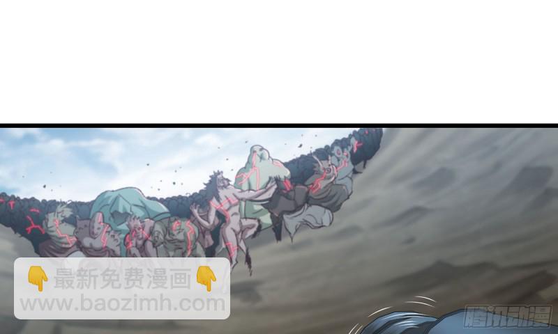 🍘我老婆是魔王大人 245- 攻势！ 第30页