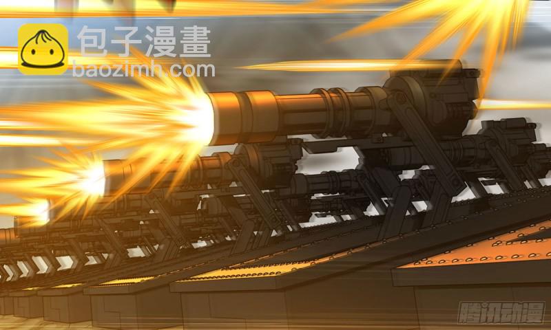 🍘我老婆是魔王大人 245- 攻势！ 第33页