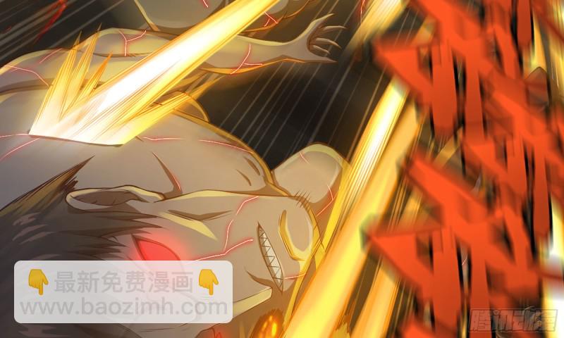 🍘我老婆是魔王大人 245- 攻势！ 第36页