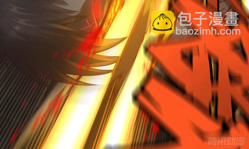 🍘我老婆是魔王大人 245- 攻势！ 第37页