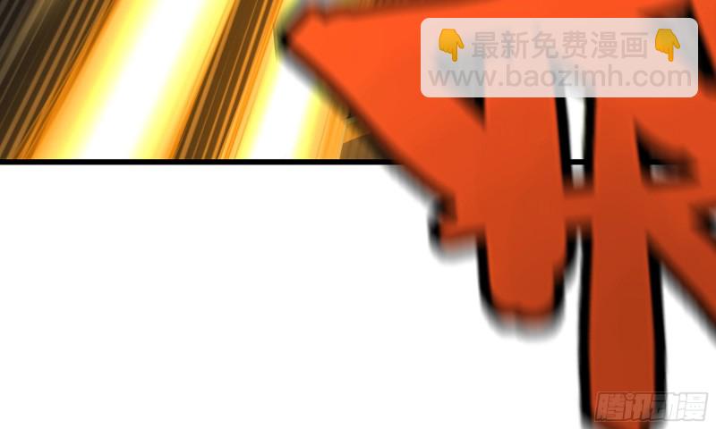 🍘我老婆是魔王大人 245- 攻势！ 第38页
