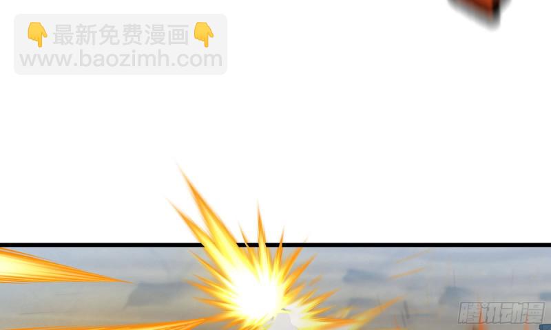 🍘我老婆是魔王大人 245- 攻势！ 第39页
