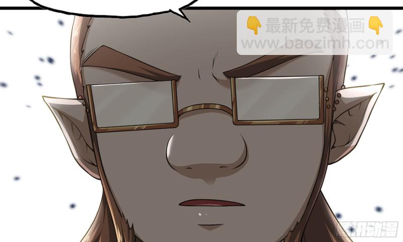 🍘我老婆是魔王大人 245- 攻势！ 第4页